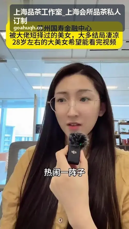 上海品茶工作室茶空间实景